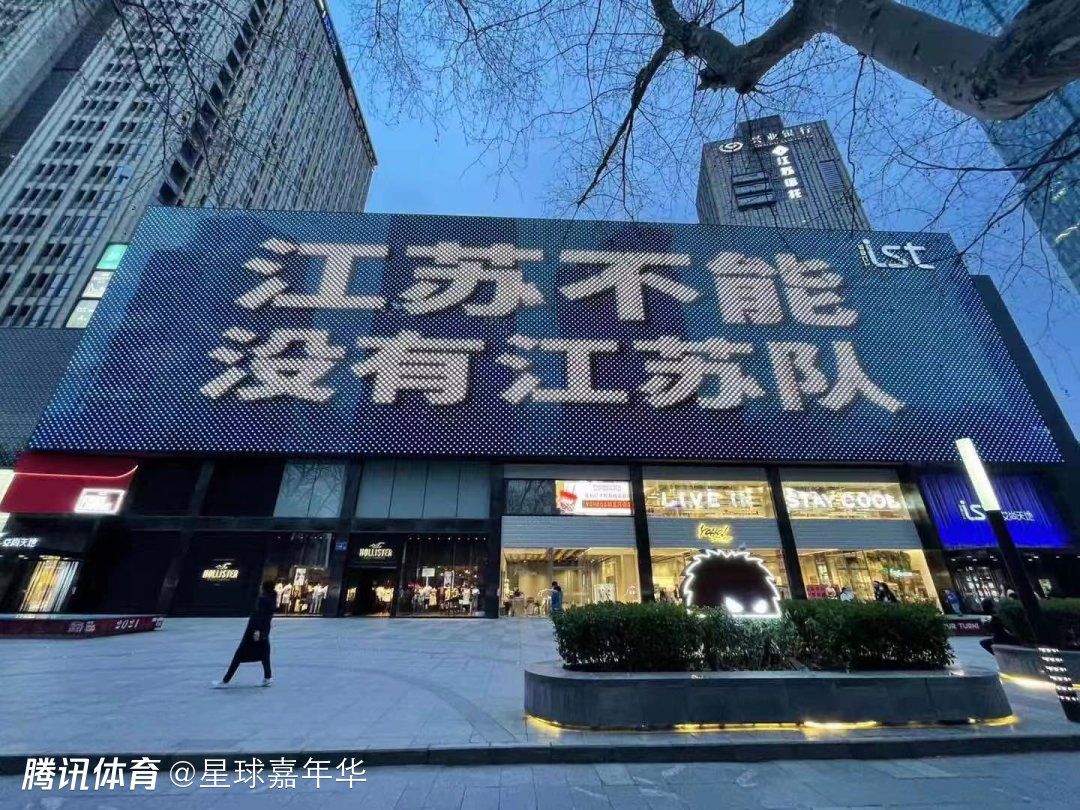 福建主场对阵宁波，最终宁波99-93击败福建结束8连败。